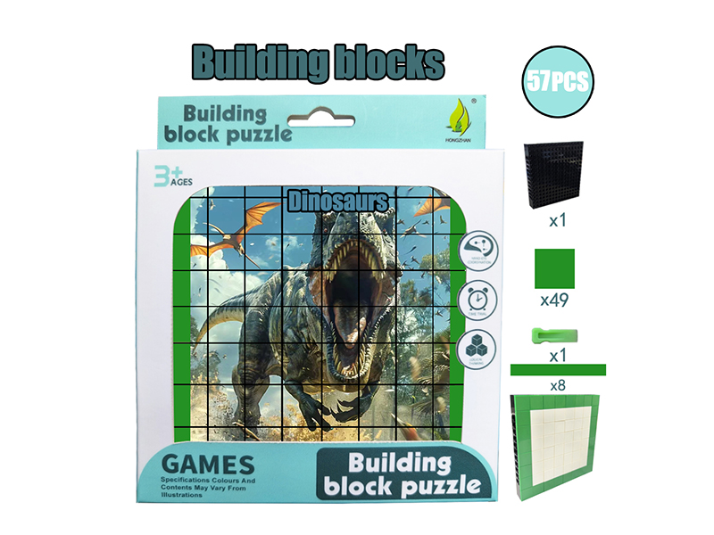 Building Blocks Puzzle - Dinosaur 57PCS