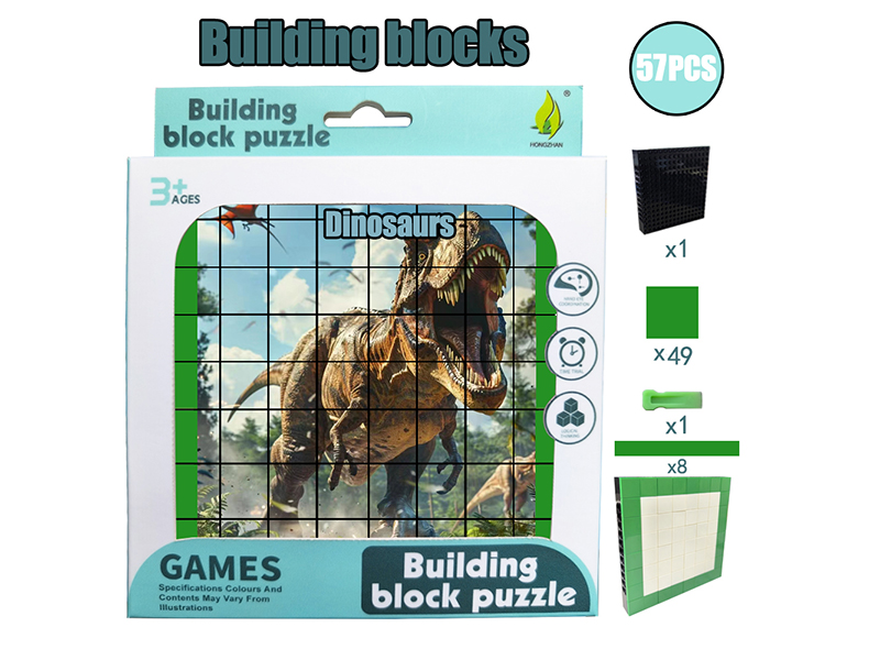 Building Blocks Puzzle - Dinosaur 57PCS