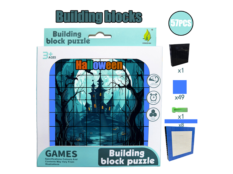 Building Blocks Puzzle - Hallowmas 57PCS