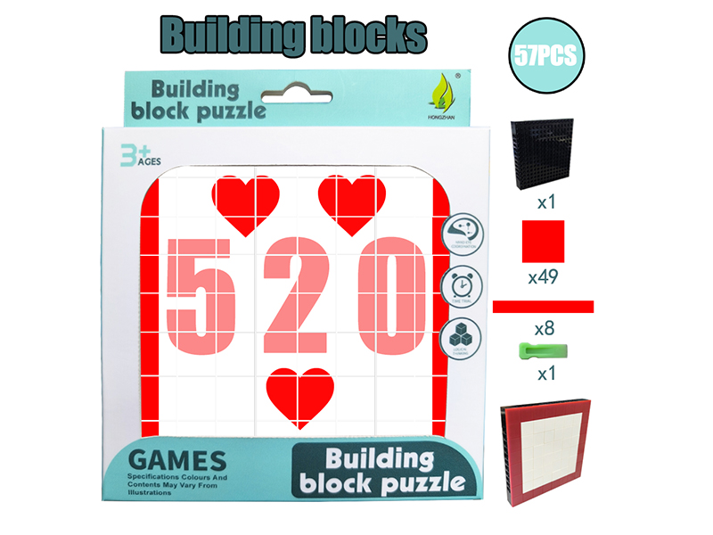 Building Blocks Puzzle - 520 Limited Edition 57PCS