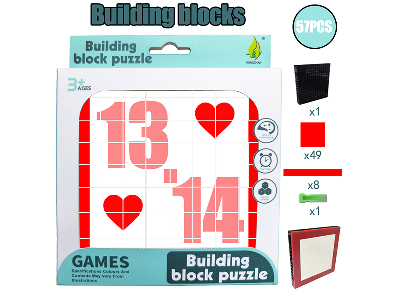 Building Blocks Puzzle - 1314 Limited Edition 57PCS