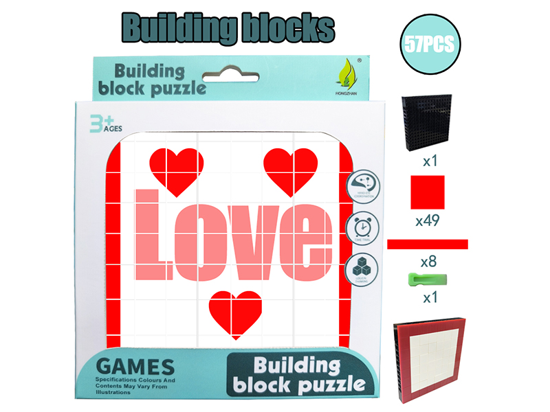 Building Blocks Puzzle - Love Limited Edition 57PCS