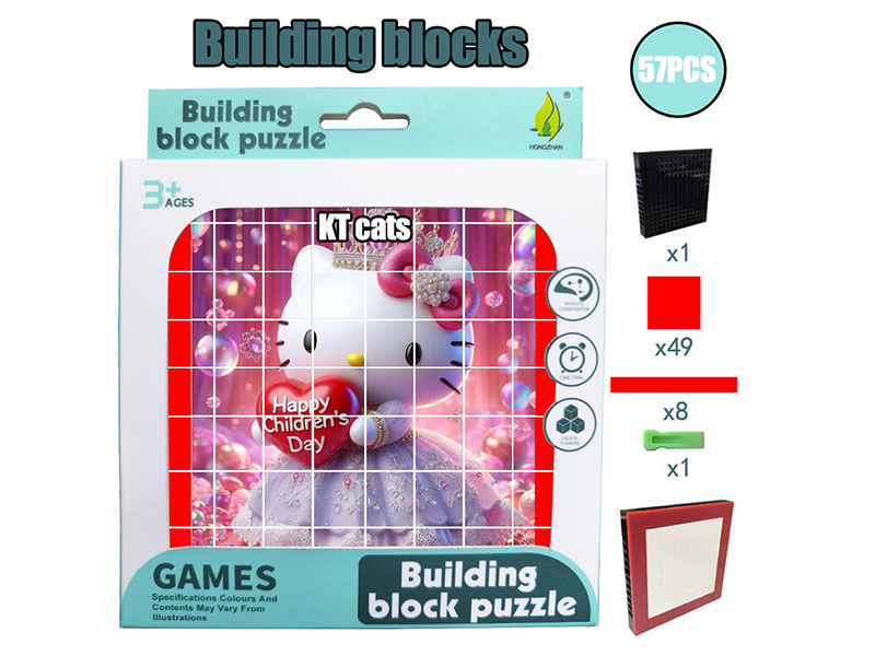 Building Blocks Puzzle - Hello Kitty 57PCS