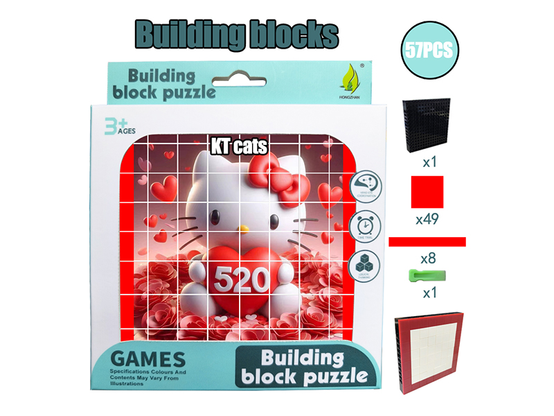 Building Blocks Puzzle - Hello Kitty 57PCS