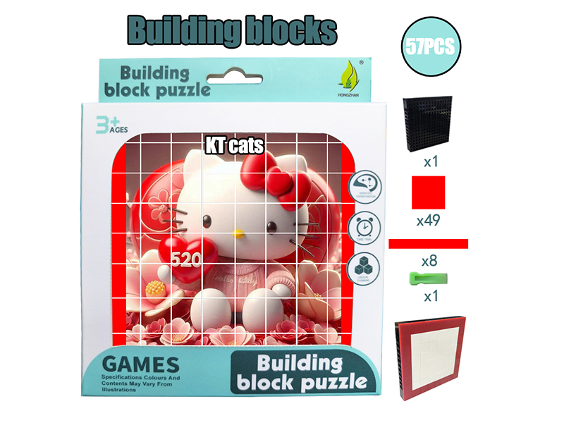 Building Blocks Puzzle - Hello Kitty 57PCS