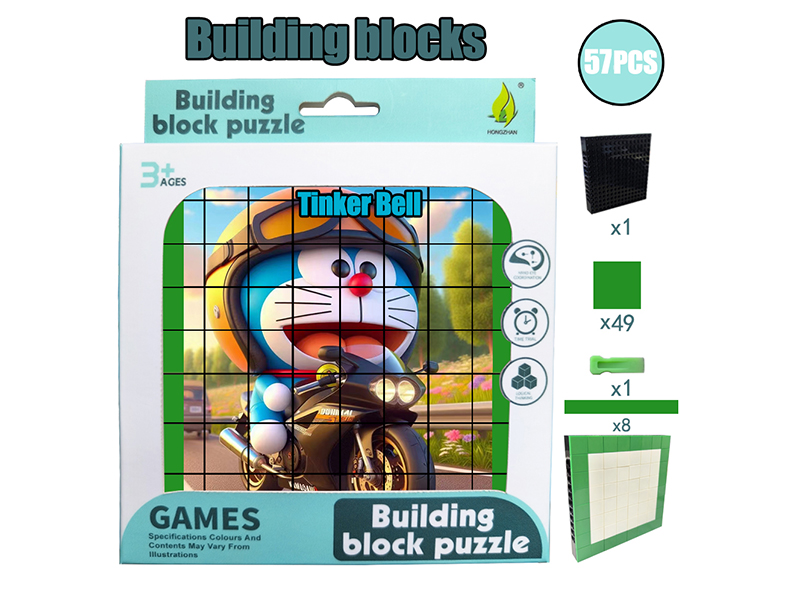 Building Blocks Puzzle - Doraemon 57PCS