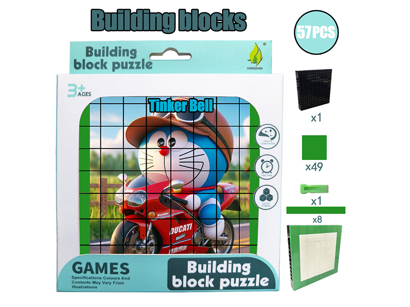 Building Blocks Puzzle - Doraemon 57PCS