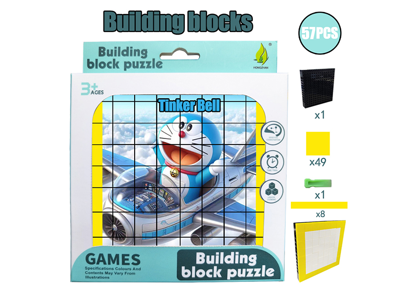 Building Blocks Puzzle - Doraemon 57PCS