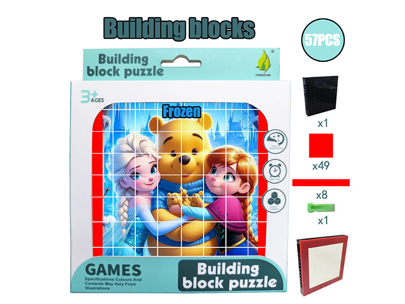 Building Blocks Puzzle - Frozen 57PCS