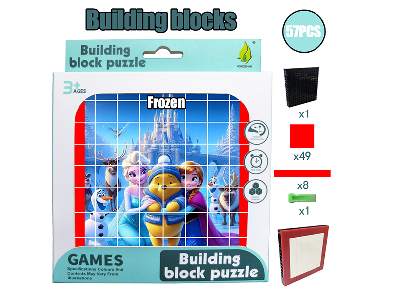 Building Blocks Puzzle - Frozen 57PCS