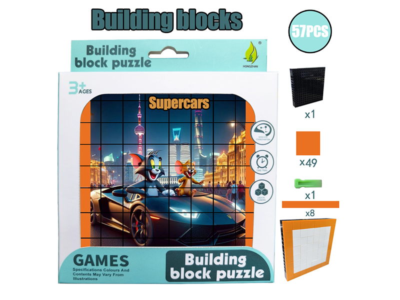 Building Blocks Puzzle - SuperCar 57PCS