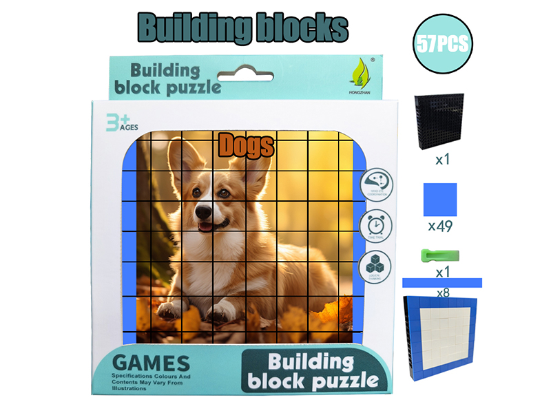 Building Blocks Puzzle - Dog 57PCS