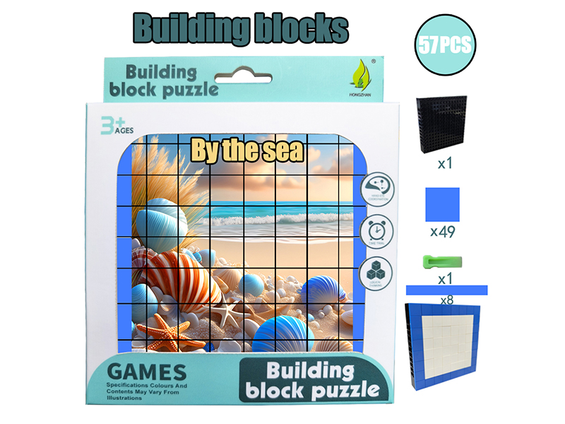 Building Blocks Puzzle - Sea 57PCS