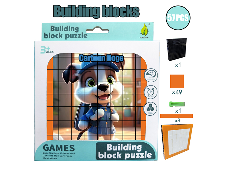 Building Blocks Puzzle - Cartoon Dog 57PCS