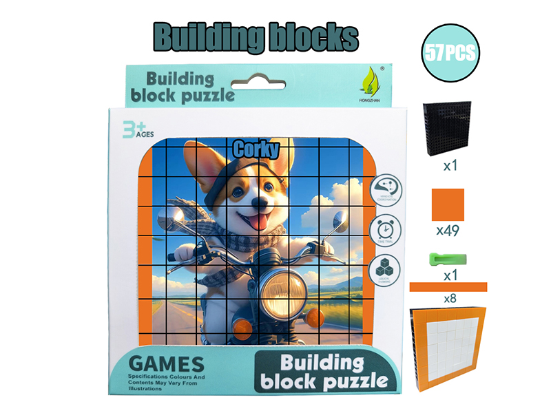 Building Blocks Puzzle - Corgi 57PCS