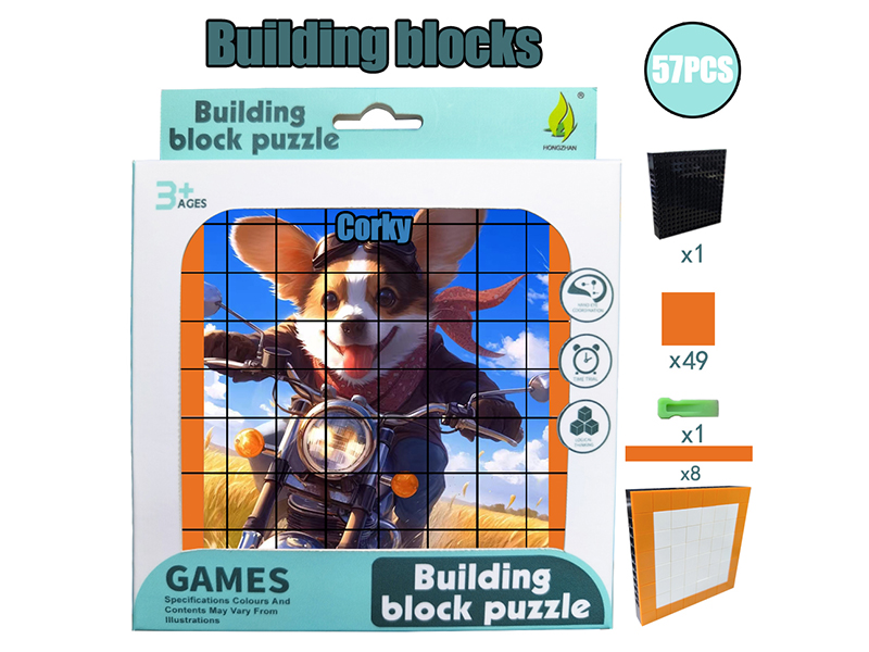 Building Blocks Puzzle - Corgi 57PCS