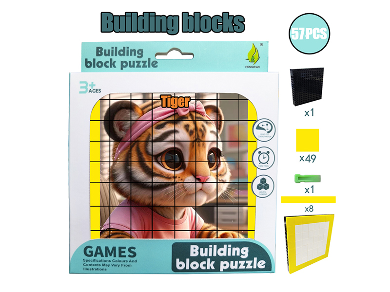 Building Blocks Puzzle - Tiger 57PCS