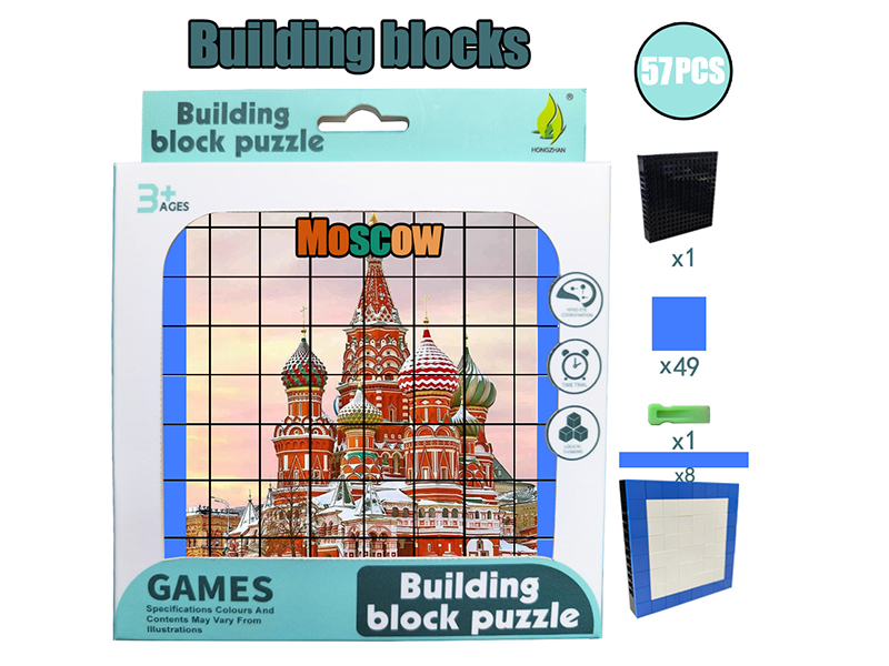 Building Blocks Puzzle - Moscow 57PCS