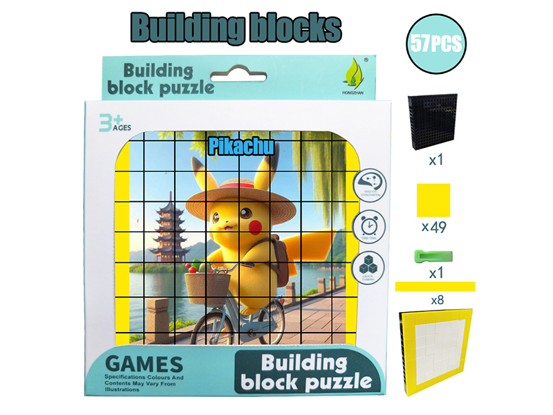 Building Blocks Puzzle - Pikachu 57PCS