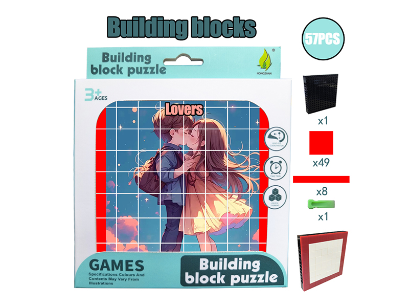 Building Blocks Puzzle - Lovers 57PCS