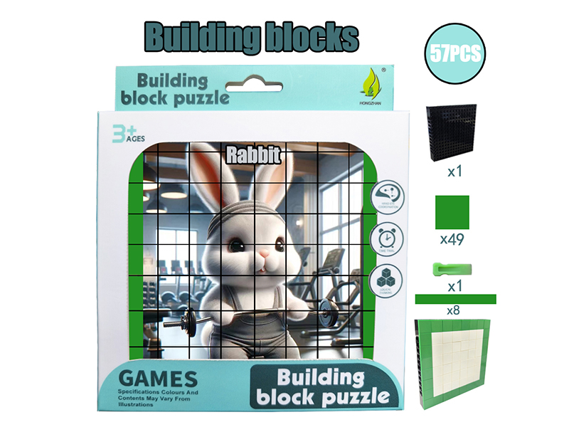 Building Blocks Puzzle - Rabbit 57PCS