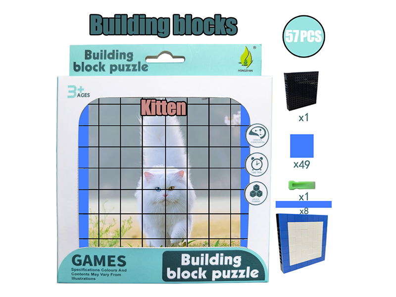 Building Blocks Puzzle - Cat 57PCS