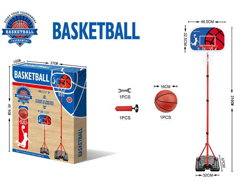 2.1M Basketball Stand Set