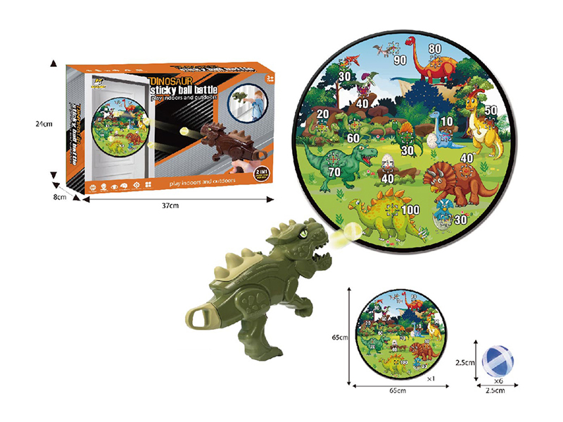 Dinosaur Target Air Gun Set