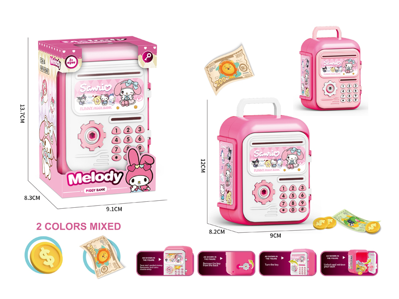 Melody Piggy Bank