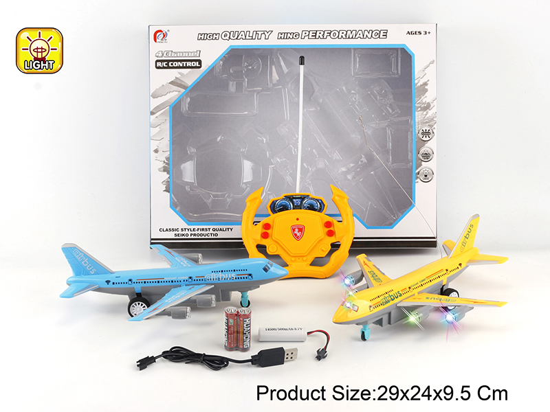 4-Channel Remote Control Airplane(With 3-Color Lights)