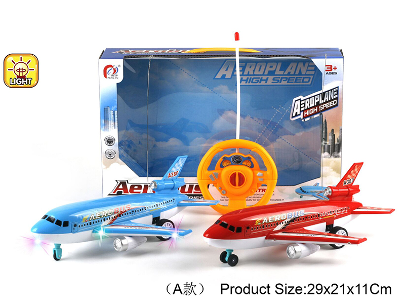 2-Channel Remote Control Airplane(With 3-Color Flash Lights)