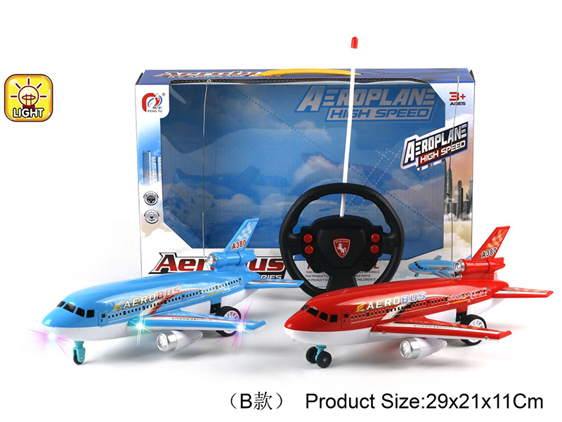 4-Channel Remote Control Airplane(With 3-Color Flash Lights)