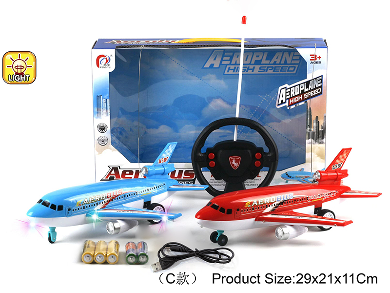 4-Channel Remote Control Airplane(With 3-Color Flash Lights)Included Batteries