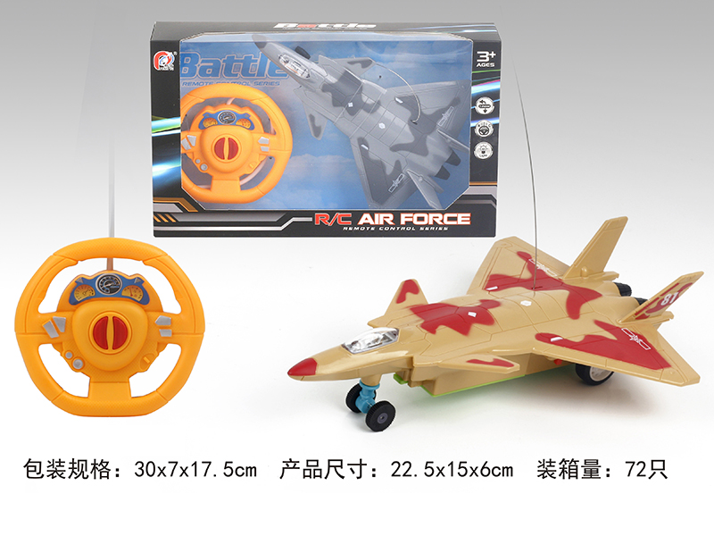 2-Channel Remote Control J-20 Fighter(With Lights)