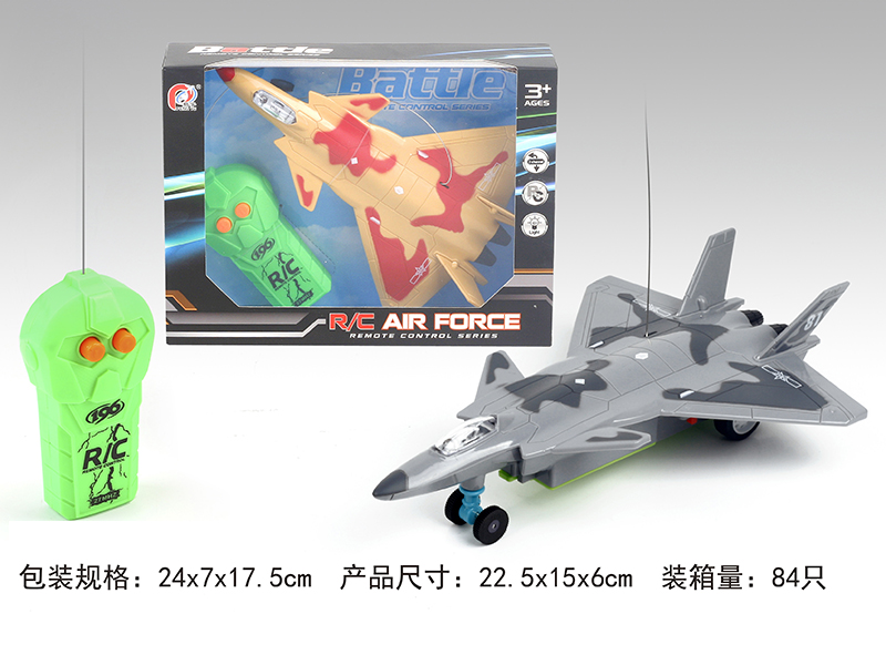 2-Channel Remote Control J-20 Fighter(With Lights)