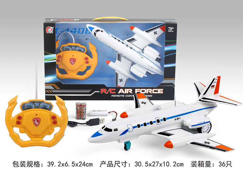 4-Channel Remote Control Bombardment Aircraft(With Lights)Included Batteries