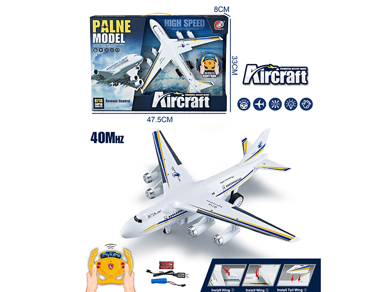 40Mhz 4-Channel Remote Control Airplane(With Lights)Included Batteries