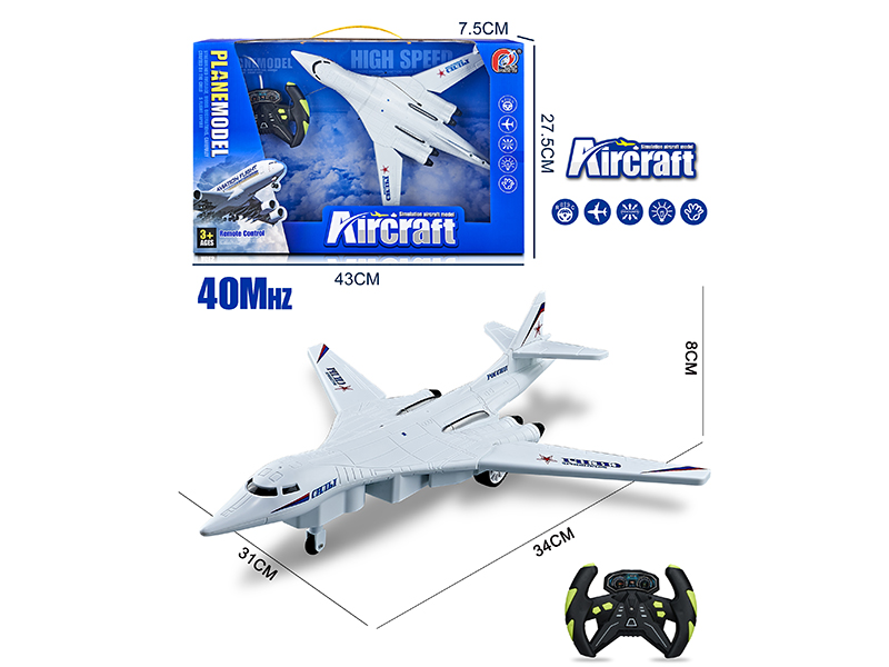 40Mhz 4-Channel Remote Control Bombardment Aircraft(With Lights)