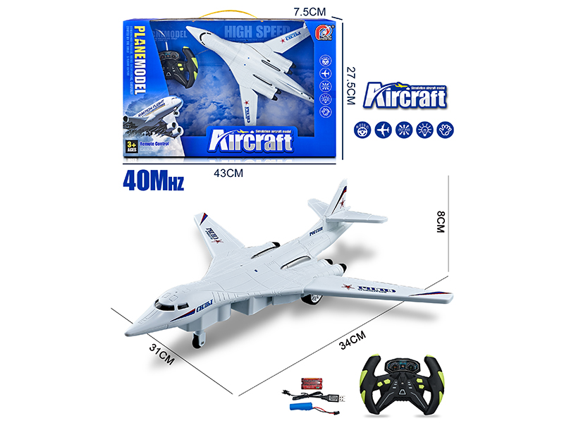 40Mhz 4-Channel Remote Control Bombardment Aircraft(With Lights)Included Batteries