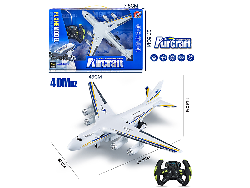 40Mhz 4-Channel Remote Control Transport Plane(With Lights)