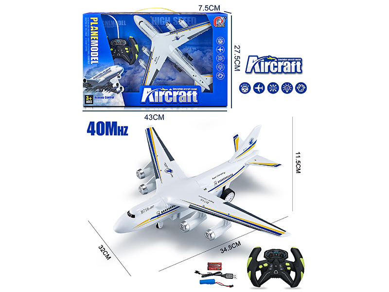 40Mhz 4-Channel Remote Control Transport Plane(With Lights)