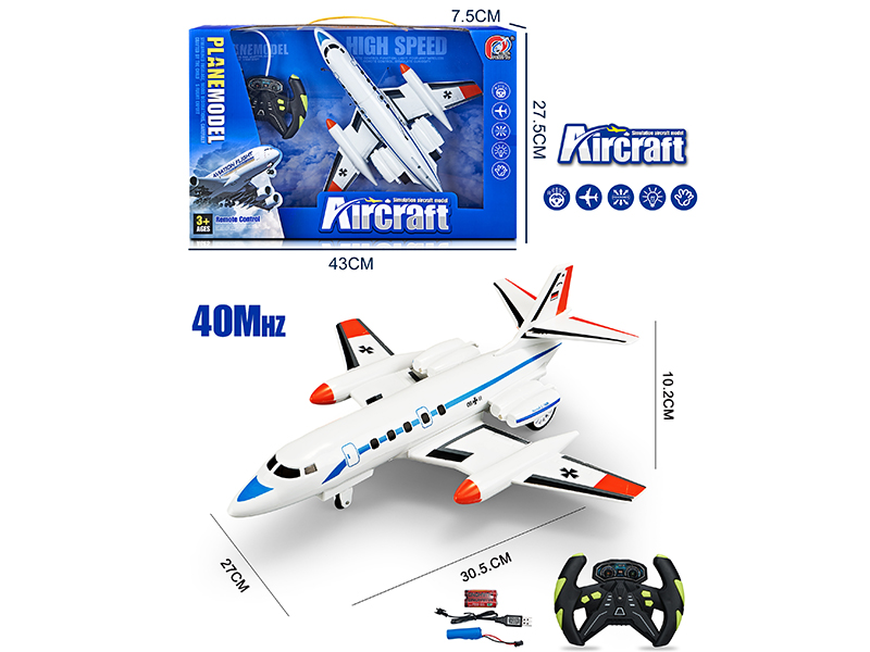 40Mhz 4-Channel Remote Control Bombardment Aircraft(With Lights)Included Batteries