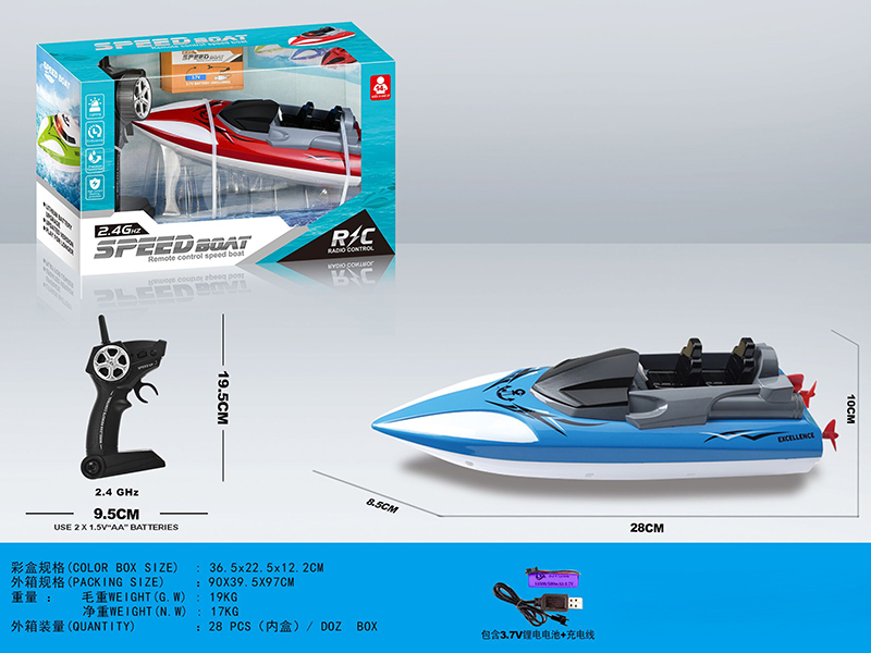 1:16 Remote Control Speedboat 2.4G