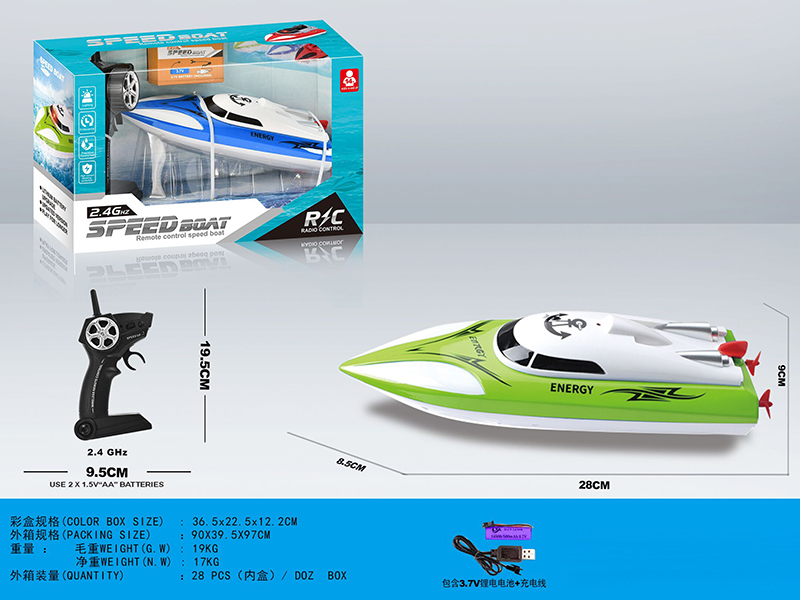 1:16 Remote Control Speedboat 2.4G