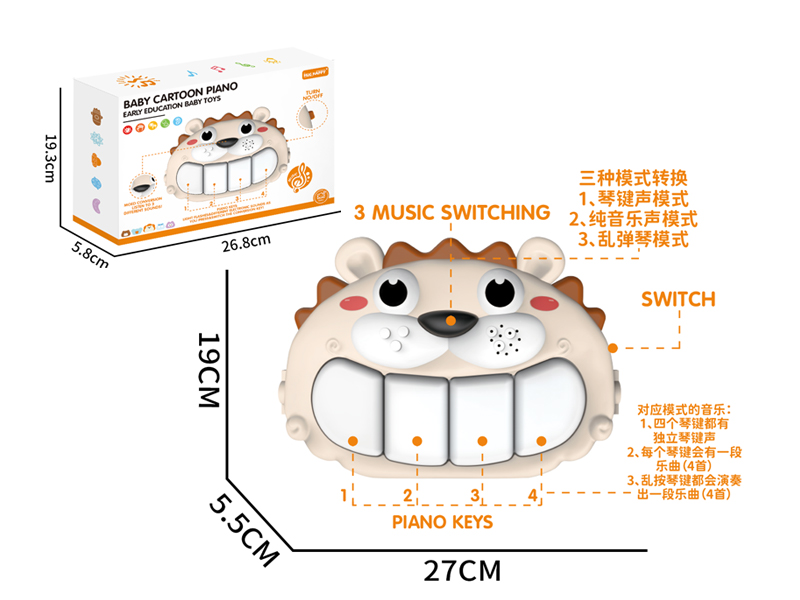 Cartoon Lion Drum Piano