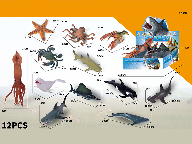 12PCS Marine Animal Set