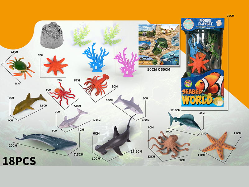 18PCS Marine Animal Set