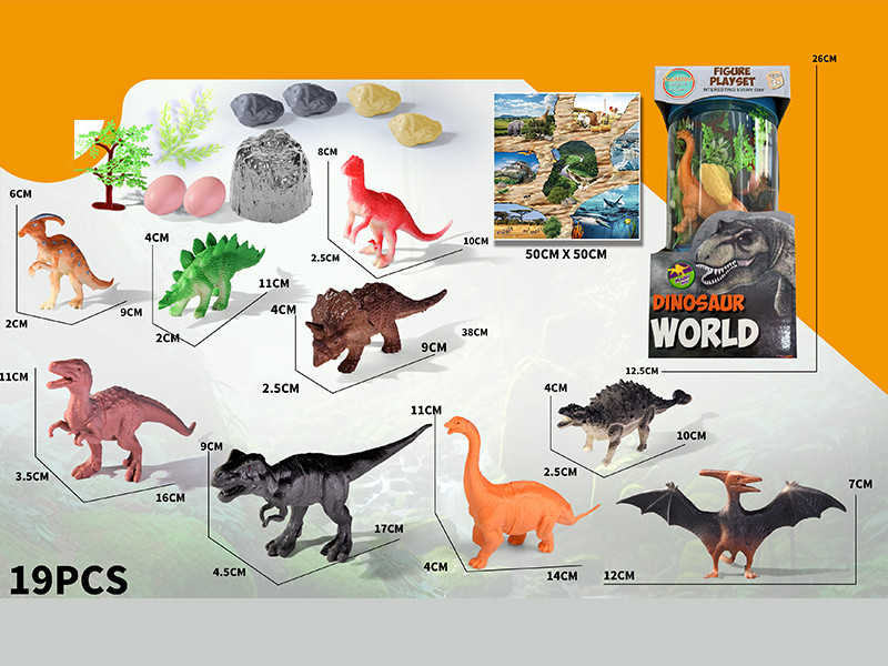 19PCS Dinosaur Set