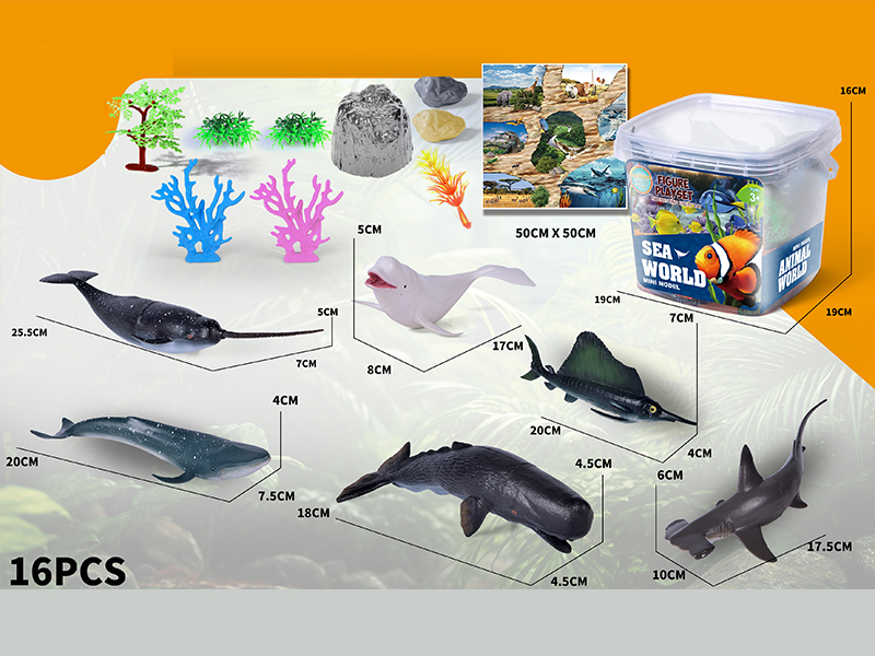 16PCS Marine Animal Set