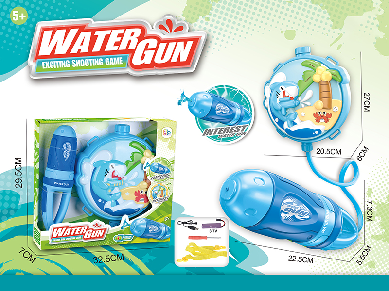 Electric Backpack Water Gun Toy